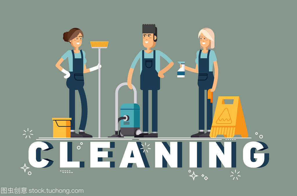 清潔公司矢量概念設(shè)計(jì)