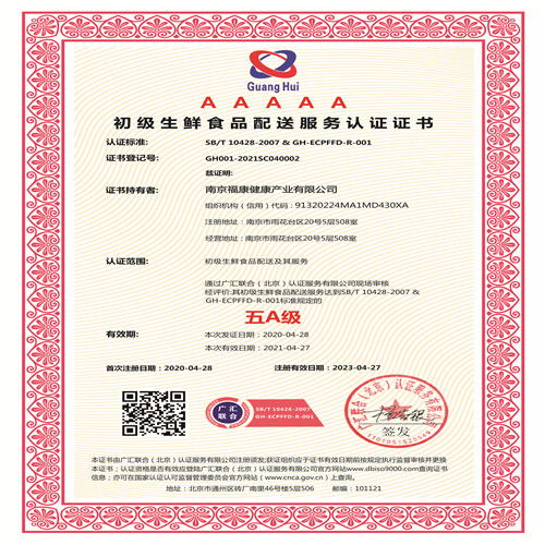 安全風(fēng)險(xiǎn)管理體系 清潔服務(wù) iso26000社會(huì)責(zé)任管理體系認(rèn)證 八方資源網(wǎng)